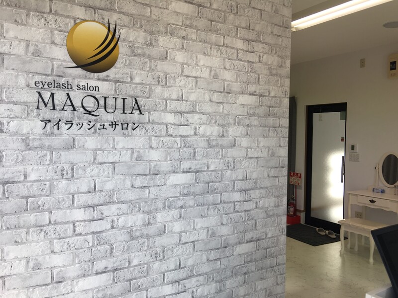 MAQUIA 小山店 | 小山のアイラッシュ
