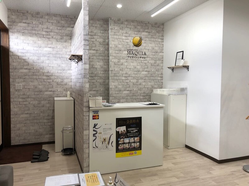 MAQUIA 出雲店 | 出雲のアイラッシュ