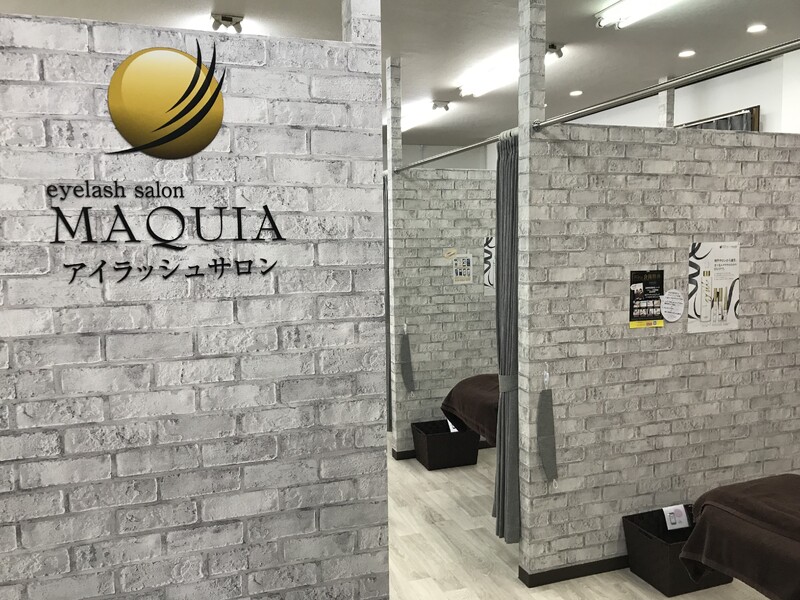 MAQUIA 八戸店 | 八戸のアイラッシュ