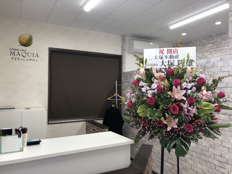 MAQUIA 神栖店 | 鹿嶋のアイラッシュ