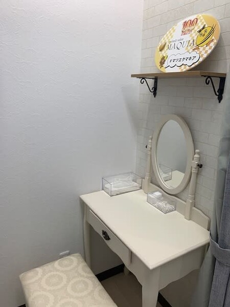 MAQUIA 相模原店 | 相模原のアイラッシュ