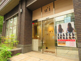 u'i by first | 仙台のヘアサロン