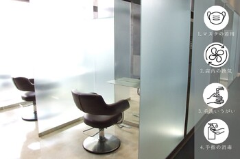 first 東仙台 | 仙台のヘアサロン