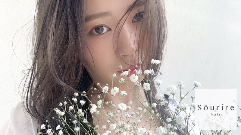 半個室型美容室 Sourire 荒戸店 | 赤坂/警固のヘアサロン