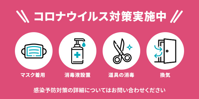 EyelashSalonLuanayokohama | 横浜のアイラッシュ