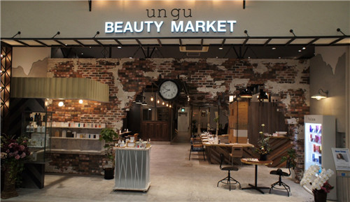 BEAUTY MARKET ungu | 名取のヘアサロン