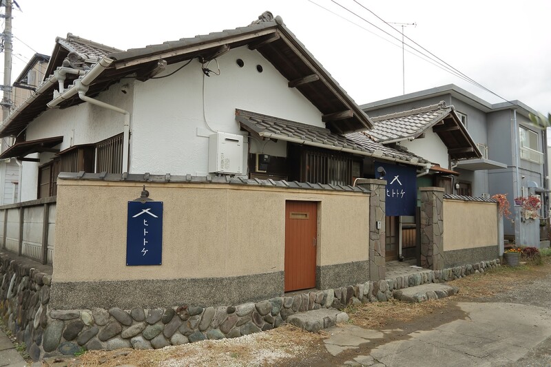 ヒトトケ | 鎌倉のヘアサロン