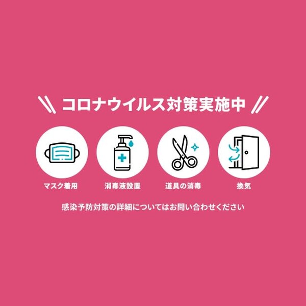 nursing care salon Bi neige | 梅田のエステサロン