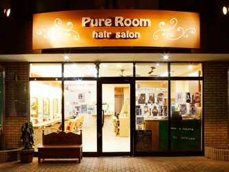 PureRoom | 市原のヘアサロン