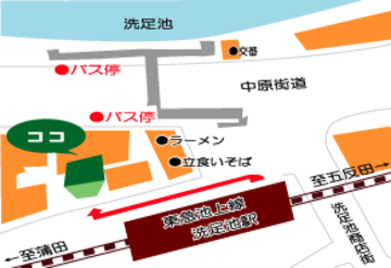 Ajumeria | 旗の台のヘアサロン