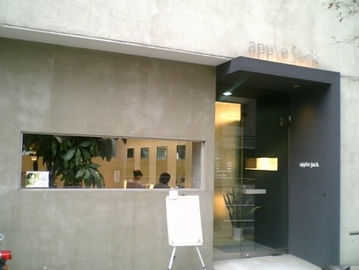 APPLE　JACK　east店 | 駒込のヘアサロン