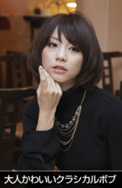 アレイズ宮崎台店 | 溝の口のヘアサロン