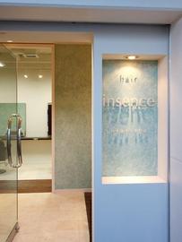 unsome | 三軒茶屋のヘアサロン