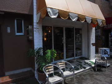 Fabulous | 高円寺のヘアサロン