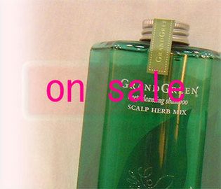 FOREST | 千歳烏山のヘアサロン