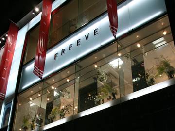 FREEVE | 渋谷のヘアサロン FREEVE | 渋谷のヘアサロン