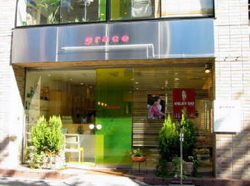 Grace　駒込駅前店 | 巣鴨のヘアサロン