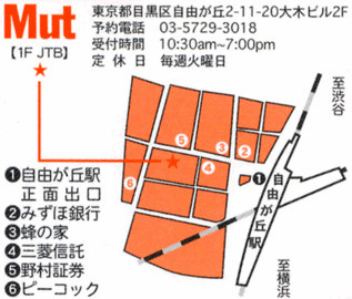 hair Salon Mut　自由が丘 | 自由が丘のヘアサロン