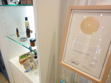 hair × make SouP | 銀座のヘアサロン hair × make SouP | 銀座のヘアサロン
