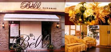 BELL | 川崎のヘアサロン