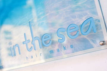 in the sea | 登戸のヘアサロン