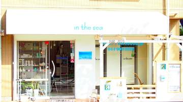 in the sea | 登戸のヘアサロン