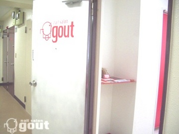 nail salon gout | 五反田のネイルサロン