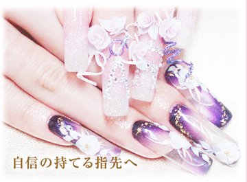 NAIL-AR | 日本橋のネイルサロン