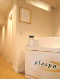 Pluspa | 中野のリラクゼーション Pluspa | 中野のリラクゼーション