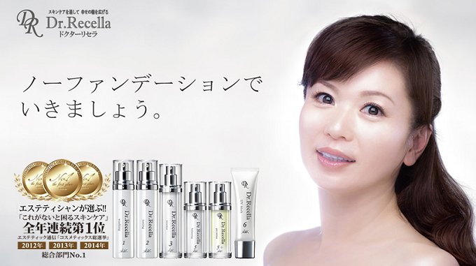 メディカルエステ ヴォワールドボーテ | 千歳烏山のエステサロン