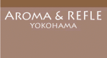 アロママッサージサロン・アロマ&リフレ横浜 | 横浜のリラクゼーション