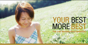 エステティックサロンHANAKA | 二子玉川のエステサロン エステティックサロンHANAKA | 二子玉川のエステサロン