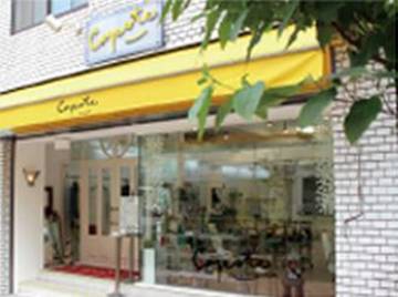 CAPOTE | 目黒のヘアサロン