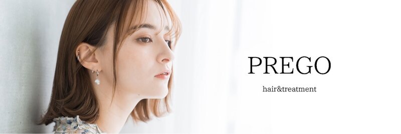 PREGO | 渋谷のヘアサロン