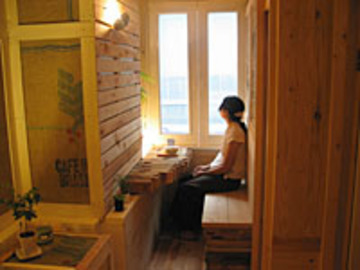 ナチュラルリラクゼーション 深呼吸 | 祖師ヶ谷大蔵のリラクゼーション ナチュラルリラクゼーション 深呼吸 | 祖師ヶ谷大蔵のリラクゼーション