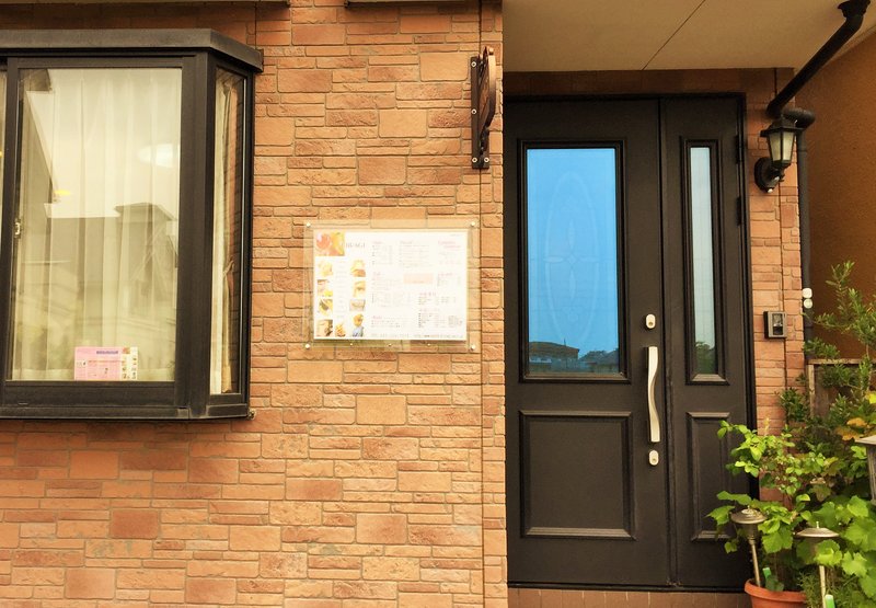 ひいらぎエステティックサロン | 国分寺のエステサロン ひいらぎエステティックサロン | 国分寺のエステサロン