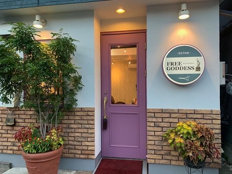 HAIR BOUTIQUE FREE GODDESS | 西葛西のヘアサロン
