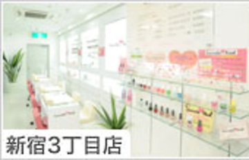Sweetie Nail新宿三丁目店 | 新宿のネイルサロン
