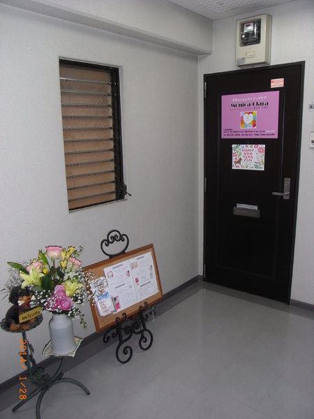 モニカ　クララ　シェービング＆ヒーリングサロン | 蒲田のエステサロン