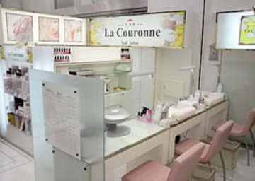 La Couronne Ｔiara 藤沢店 | 藤沢のネイルサロン