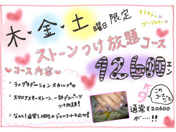 美爪工房はにー | 蒲田のネイルサロン