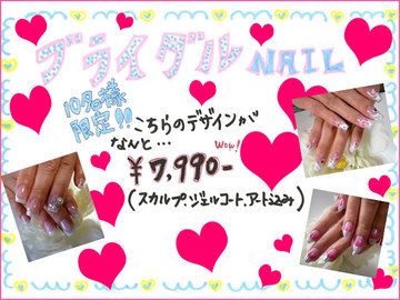 美爪工房はにー | 蒲田のネイルサロン