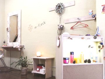 m-fleck | 鷺ノ宮のヘアサロン