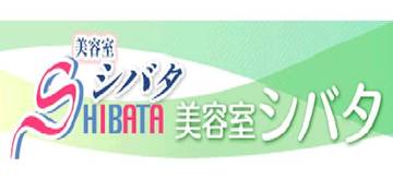 美容室シバタ | 川崎のヘアサロン