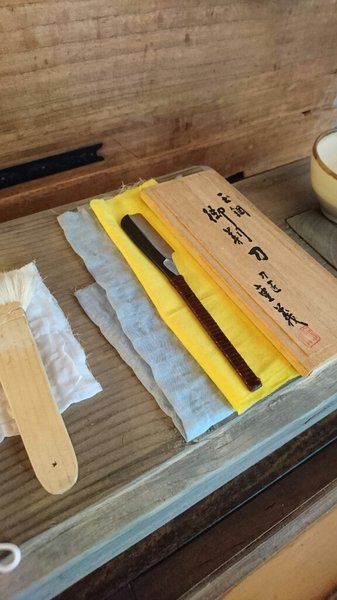 お美顔利休 ジャポネイゼ | 松戸のエステサロン お美顔利休 ジャポネイゼ | 松戸のエステサロン