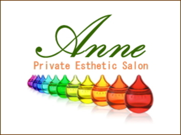 プライベートエステサロン アン | 足利のエステサロン