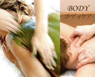 avenir | 表参道のエステサロン