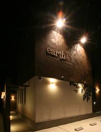 Platinum earthつくば本店 | つくばのエステサロン Platinum earthつくば本店 | つくばのエステサロン