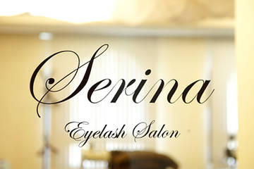 アイラッシュサロン Serina 心斎橋店 | 心斎橋のアイラッシュ アイラッシュサロン Serina 心斎橋店 | 心斎橋のアイラッシュ