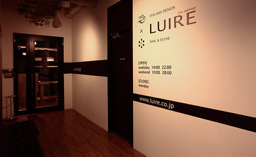 LUIRE mix edition “HERMITAGE” | 恵比寿のアイラッシュ